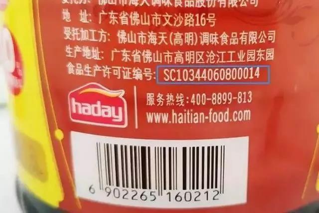 食品標志.jpg